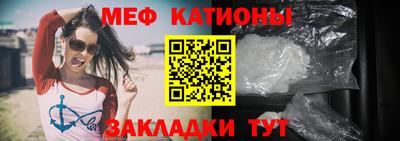 мет Чебоксары