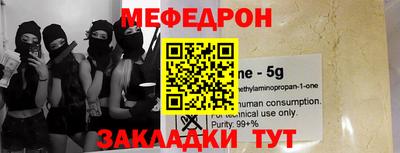 спиды Чапаевск