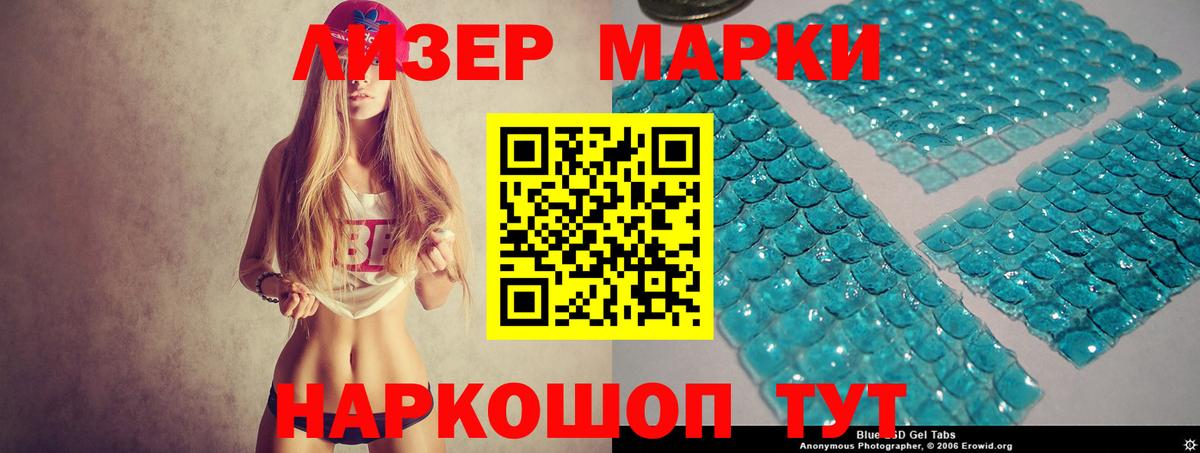Уфа  Лсд 25 экстази ecstasy  Лсд 25 экстази кислота  Вход с VPN 