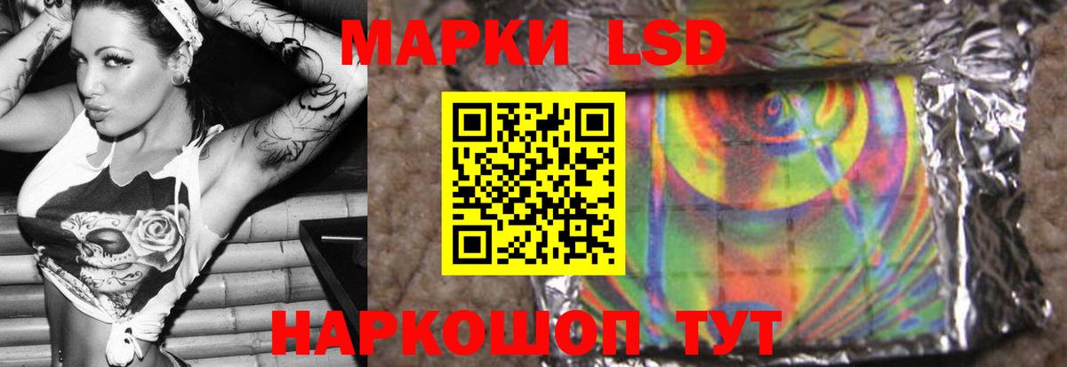 ЛСД экстази ecstasy Уфа