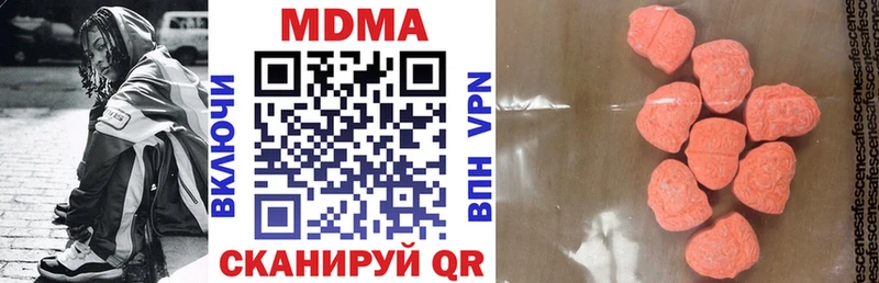 МДМА crystal  Уфа 