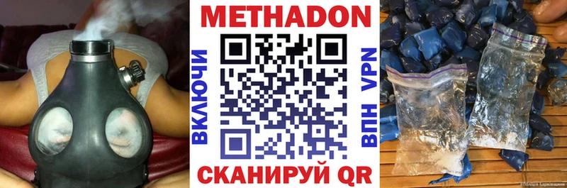МЕТАДОН мёд  Уфа 