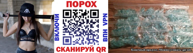 МЕГА рабочий сайт  где найти наркотики  Уфа  Первитин мет 
