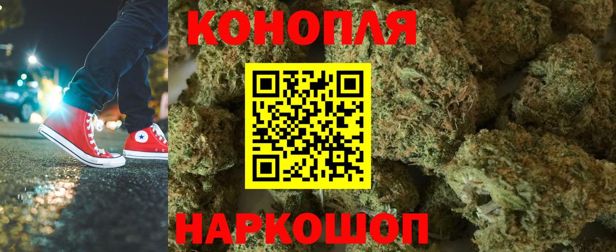 Марихуана THC 21%  Каннабис Ganja  Уфа  Вход с VPN  Шишки марихуана сатива  Шишки марихуана план 